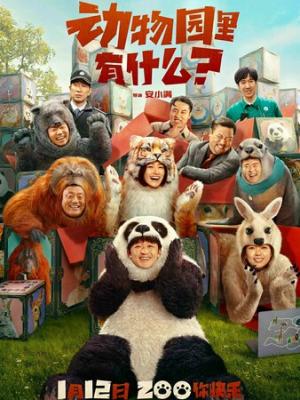 仙逆第二季预告